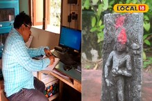 East Medinipur News: অবসরের পর গ্রামে গ্রামে ঘুরে কুড়োচ্ছেন পাথর, গণিতের শিক্ষক এখন ইতিহাসের গোয়েন্দা! গাছতলায় চলছে 'গুপ্তধনের' খোঁজ