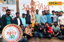 Saraswati Puja: দিঘার পর্যটকদের জন্য এবার সরস্বতী পুজোয় বড় সারপ্রাইজ! ঝাউবন বাঁচাতে রামনগরে রূপকথার মণ্ডপ