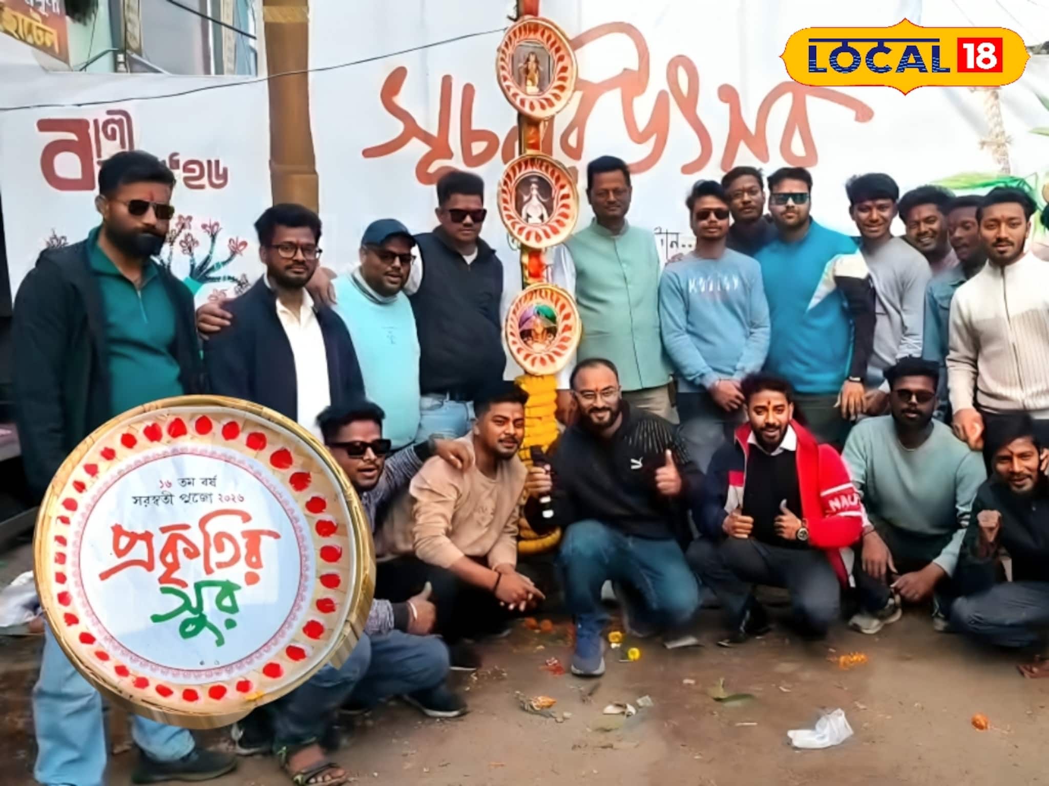 দিঘার পর্যটকদের জন্য এবার সরস্বতী পুজোয় বড় সারপ্রাইজ! ঝাউবন বাঁচাতে অন্য উদ্যোগ দিঘার পর্যটকদের জন্য এবার সরস্বতী পুজোয় বড় সারপ্রাইজ! ঝাউবন বাঁচাতে অন্য উদ্যোগ