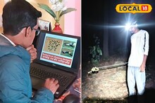 East Medinipur News: সাপ-মানুষে সংঘাত কমাতে অভিনব উদ্যোগ পূর্ব মেদিনীপুরের যুবকের! যা করছেন, জানলে আপনিও কুর্নিশ জানাবেন