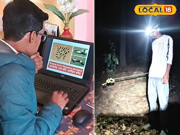 অর্ধেন্দু