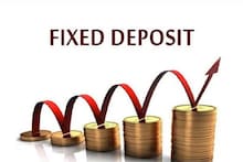 3-Year FD Interest Rates Compared: ২০২৬ সালে কোন ব্যাঙ্ক ফিক্সড ডিপোজিটে কত সুদ দিচ্ছে, দেখে নিন