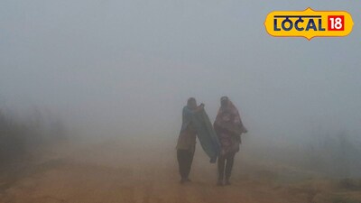 কুয়াশায় ঢাকা ঝাড়গ্রাম