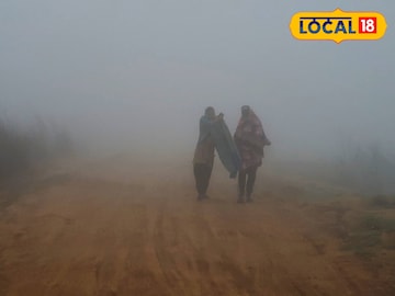 মকর সংক্রান্তিতে কুয়াশাই ঢাকল জঙ্গলমহল ঝাড়গ্রাম, পারদ বাড়লেও কনকনে শীতের অনুভূতি অটুট মকর সংক্রান্তিতে কুয়াশাই ঢাকল জঙ্গলমহল ঝাড়গ্রাম, পারদ বাড়লেও কনকনে শীতের অনুভূতি অটুট