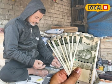 রঘুনাথপুর