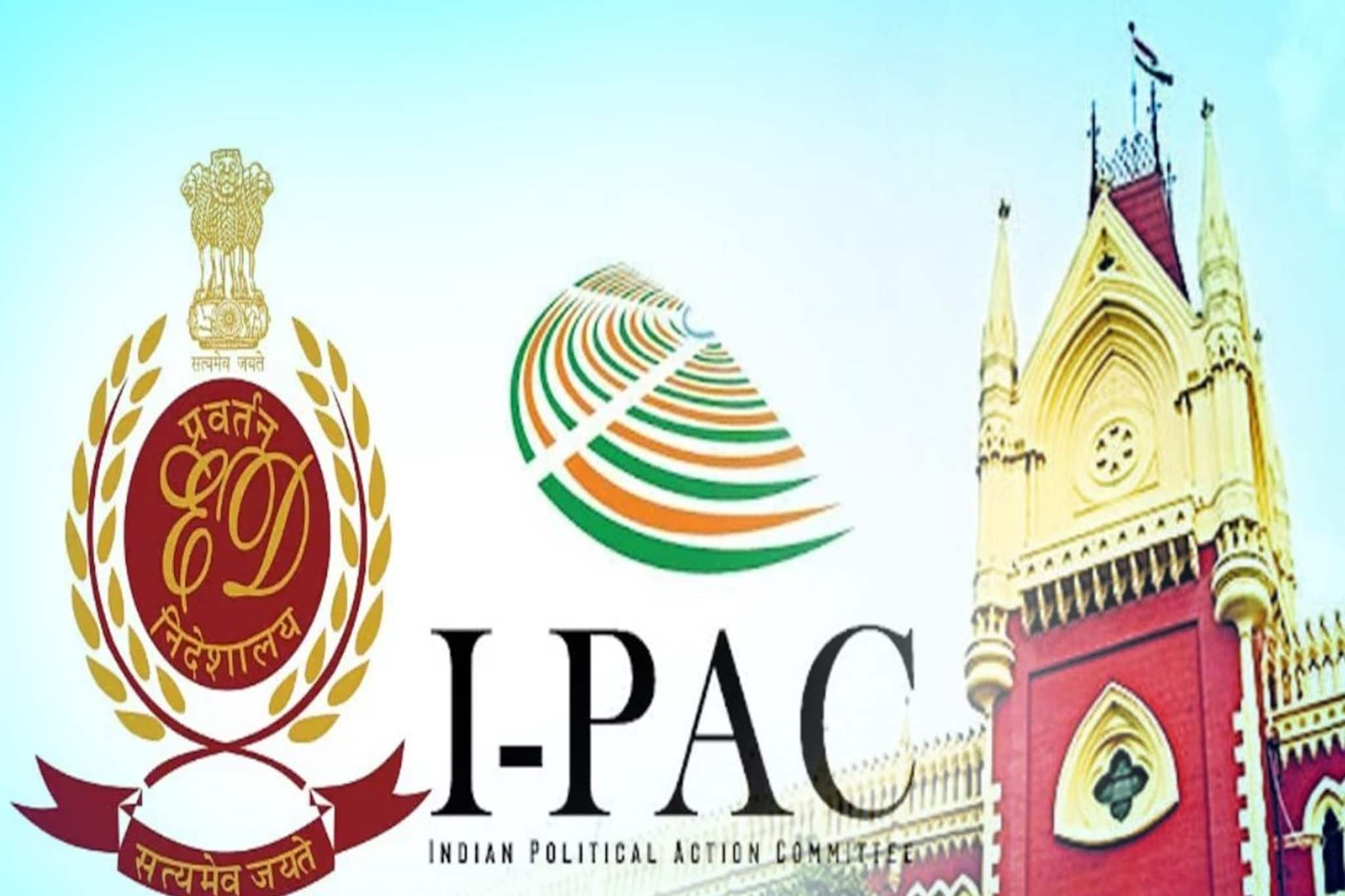 আইপ্যাক কাণ্ডে হাইকোর্টে শুনানি স্থগিতের আবেদন ইডির! আইনজীবীর দাবি, 'নথি ফেরত দেওয়া হোক!'