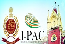 IPAC Case: আইপ্যাক কাণ্ডে হাইকোর্টে মামলার শুনানি স্থগিতের আবেদন ইডির! আইনজীবীর দাবি, 'নথি ফেরত দেওয়া হোক'!