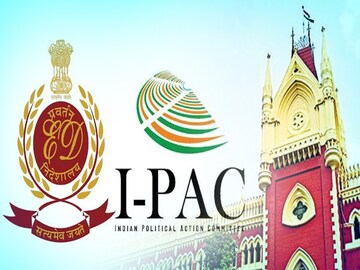 আইপ্যাক কাণ্ডে TMC-র মামলার নিষ্পত্তি করে দিল হাইকোর্ট!বৃহস্পতিবার শুনানি সুপ্রিম কোর্টে