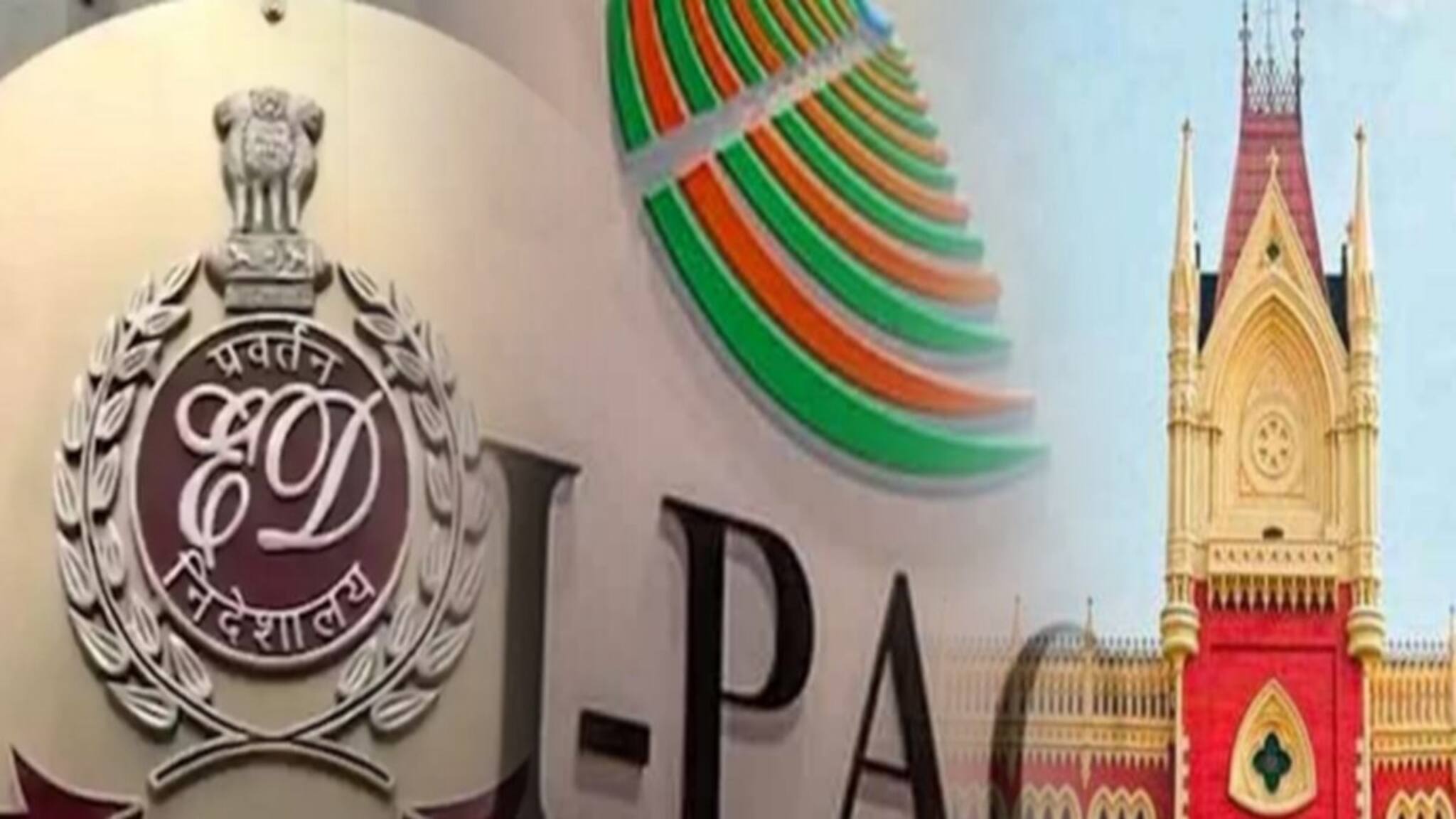 IPAC Case: আইপ্যাক কাণ্ডে তৃণমূলের মামলার নিষ্পত্তি করে দিল কলকাতা হাইকোর্ট! বৃহস্পতিবার শুনানি সুপ্রিম কোর্টে