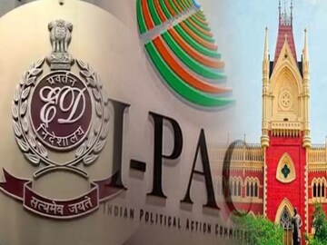 আইপ্যাক কাণ্ডে হাইকোর্টে শুনানি স্থগিতের আবেদন ইডির! আইনজীবীর দাবি, 'নথি ফেরত দেওয়া হোক!'