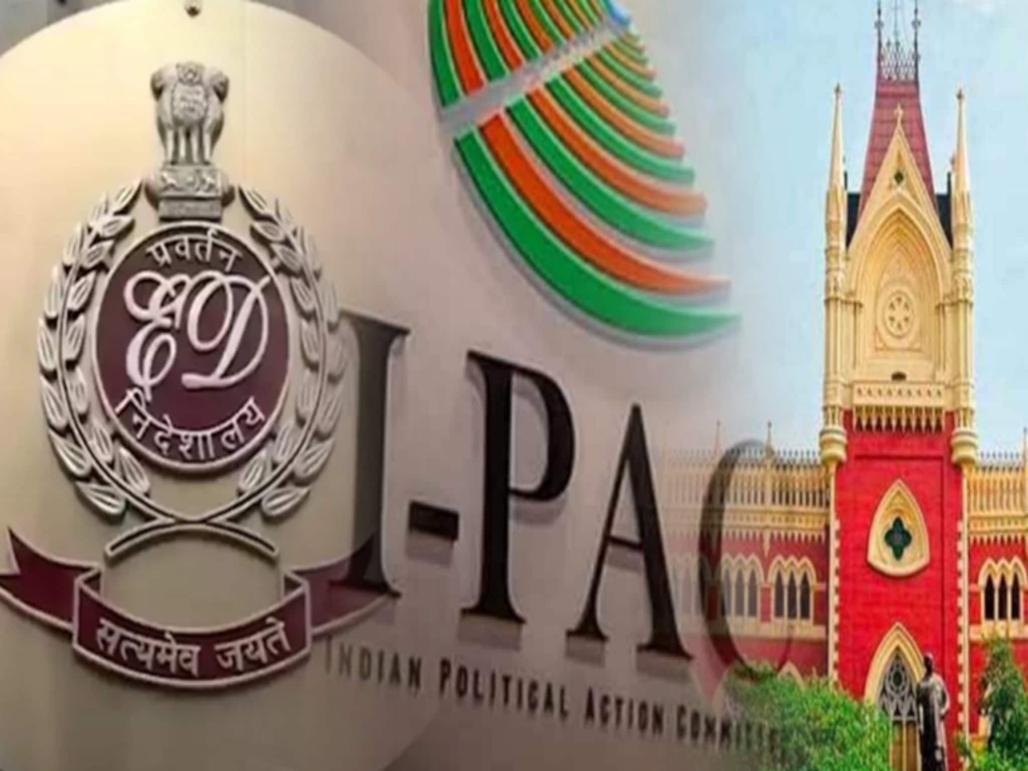 আইপ্যাক কাণ্ডে TMC-র মামলার নিষ্পত্তি করে দিল হাইকোর্ট!বৃহস্পতিবার শুনানি সুপ্রিম কোর্টে