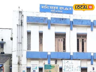 ক্যানিং হাসপাতাল