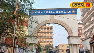 হাওড়া পুর নিগম