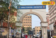 Howrah News: বছর শুরুতেই পরপর দু'দিন জল পরিষেবা বন্ধ হাওড়ার ৮ ওয়ার্ডে! বিজ্ঞপ্তি জারি করে জানাল পুর নিগম