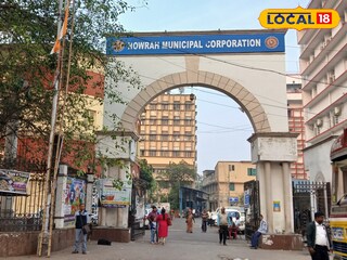 হাওড়া পুর নিগম