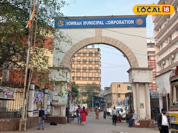 হাওড়া পুর নিগম