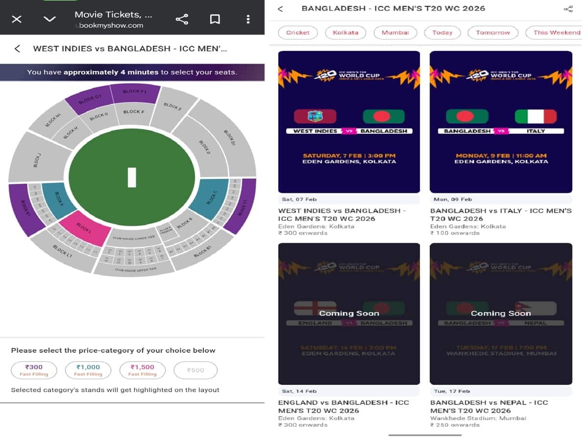 ইডেনে অনলাইনে টি টোয়েন্টি বিশ্বকাপের টিকিট বিক্রি চলছে