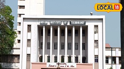 আইআইটি খড়গপুর