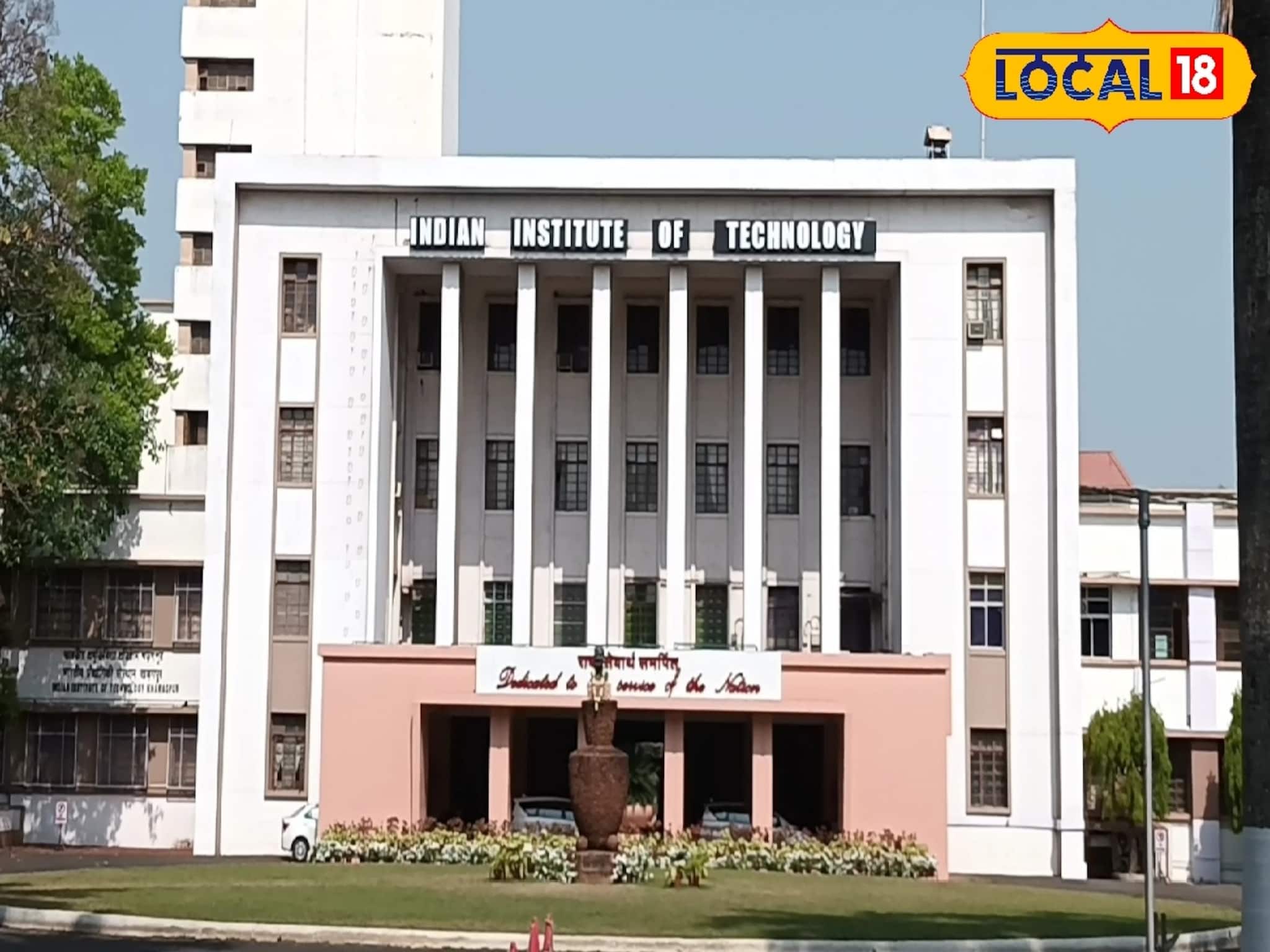 আইআইটি খড়গপুরের মুকুটে নতুন পালক! এবার IEI Award 2025 এল ঝুলিতে, গর্বে বুক ভরছে সবার