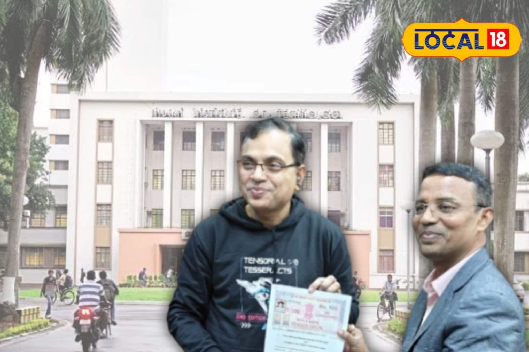 নতুন দিগন্ত আইআইটি খড়গপুরে! চুক্তি সম্পন্ন, চালু হচ্ছে ‘ক্রিয়েটিভ লিডারশিপ’ কোর্স, জানুন