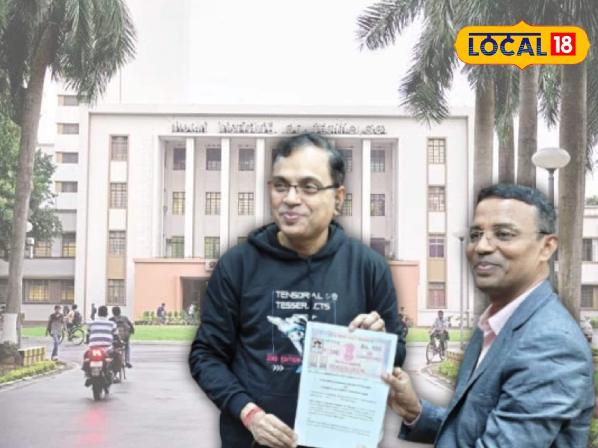 নতুন দিগন্ত আইআইটি খড়গপুরে! চুক্তি সম্পন্ন, চালু হচ্ছে ‘ক্রিয়েটিভ লিডারশিপ’ কোর্স, জানুন