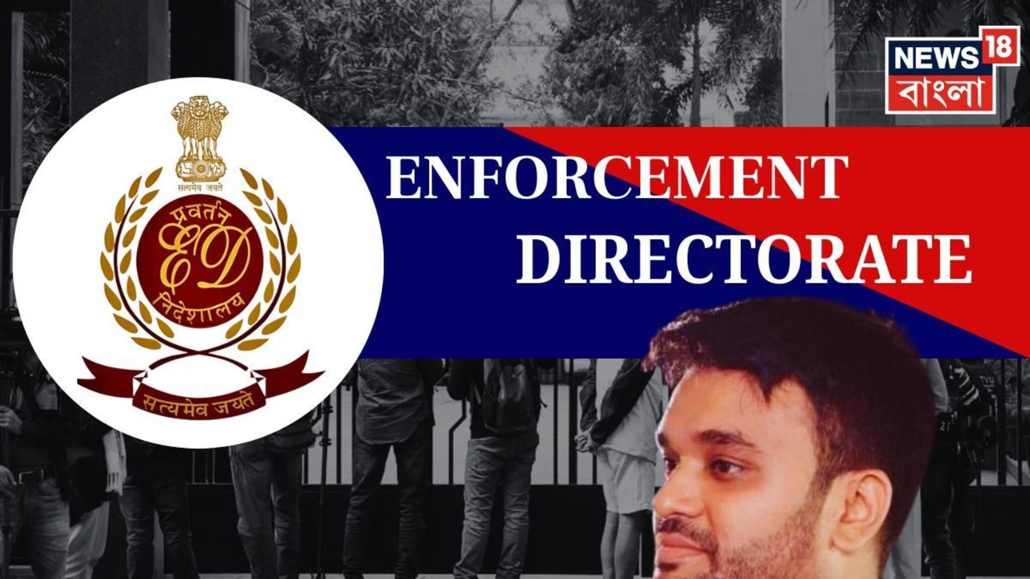 কখন ঢুকেছিল, কী বলেছিল...? I-PAC-এর সেক্টর-5 এর অফিসের দুই কর্মীর বয়ান রেকর্ড করল পুলিশ, রেকর্ড করা হল নিরাপত্তারক্ষীর বয়ানও!