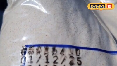 মেয়াদ দেখে রেশন বিতরণ