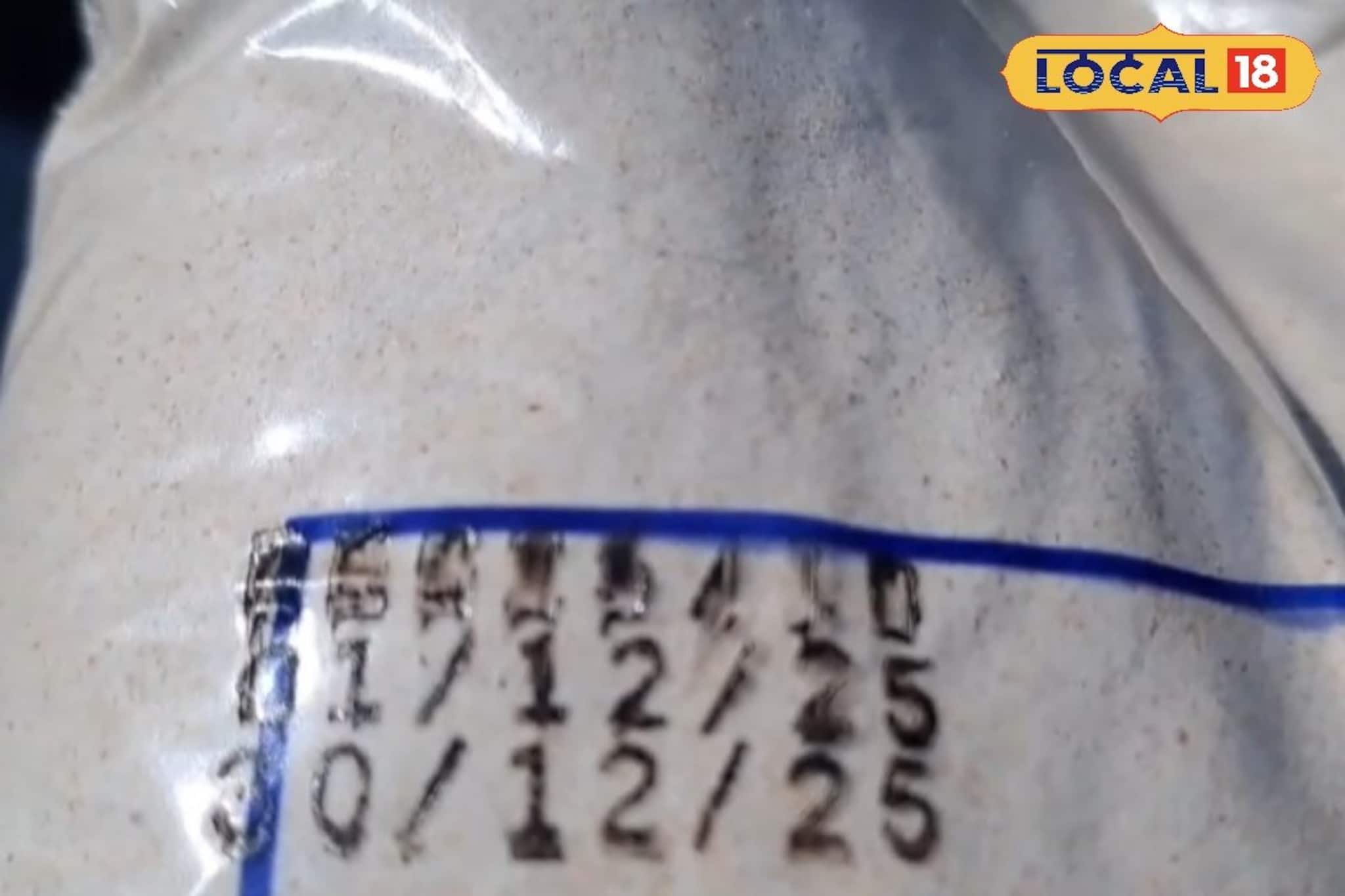 জানুয়ারিতে মিলছে গত বছরের আটা! জলপাইগুড়িতে রেশন ব্যবস্থার ভয়াবহ গাফিলতি