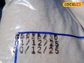 মেয়াদ দেখে রেশন বিতরণ