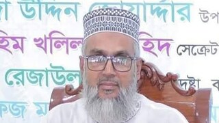 মর্মান্তিক মৃত্যু