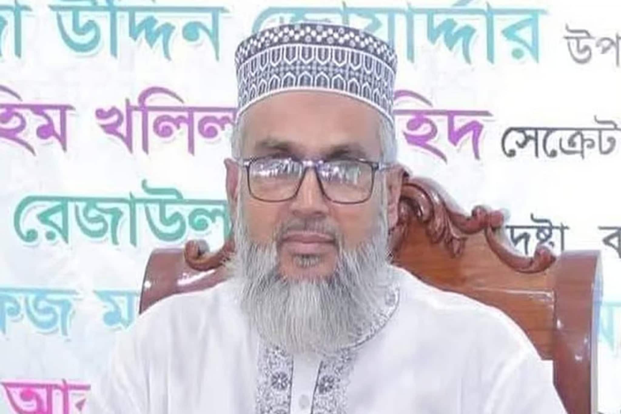 মঞ্চে বক্তৃতা দিতে দিতেই সব শেষ! বাংলাদেশে মঞ্চেই হৃদরোগে আক্রান্ত হয়ে মৃত্যু জামাত নেতার