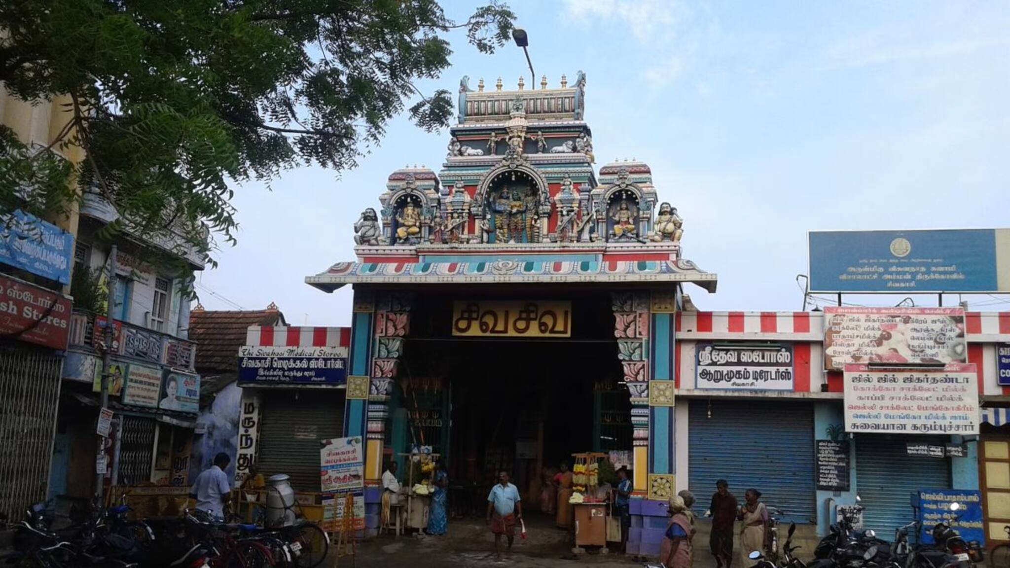 GK: পয়সা খরচা করে জাপান যেতে হবে না! দেশেই আছে 'মিনি জাপান'...কোথায় জানেন?