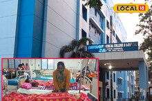 Jhargram Medical College: কলকাতা, কটক ঘুরে শেষে ঝাড়গ্রাম! জঙ্গলমহলে প্রথম 'টোটাল হিপ জয়েন্ট রিপ্লেসমেন্ট', নতুন জীবন পেলেন গৃহবধূ, বাঁচল লক্ষ লক্ষ টাকা