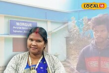 Jhargram News: টাকার অভাবে ঝাড়খণ্ডের বৃদ্ধের মৃতদেহ আটকে ঝাড়গ্রামে! ত্রাতার ভূমিকায় জেলা পরিষদ সভাধিপতি, মন জয় করলেন প্রশংসনীয় কাজে