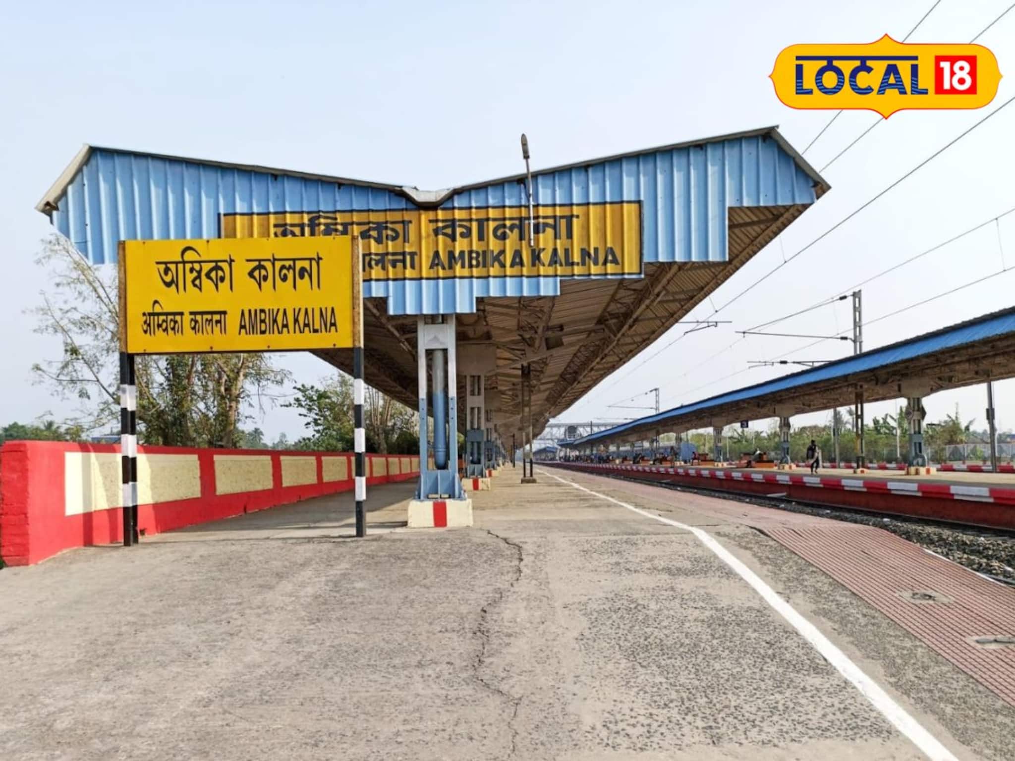 কবে শেষ হবে কালনা স্টেশনে অমৃত ভারত স্টেশন প্রকল্পের কাজ! খতিয়ে দেখতে DRM