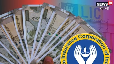 LIC जीवन आनंद: ₹1400 बचाकर पाएं ₹25 लाख और आजीवन बीमा कवर.