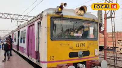 লোকাল ট্রেন