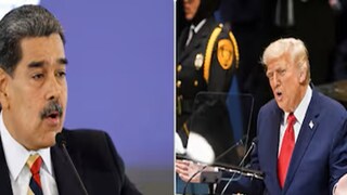 মাদুরো এবং তাঁর স্ত্রীর বিরুদ্ধে মাদক সন্ত্রাসের অভিযোগ আমেরিকার মাদুরো এবং তাঁর স্ত্রীর বিরুদ্ধে মাদক সন্ত্রাসের অভিযোগ আমেরিকার