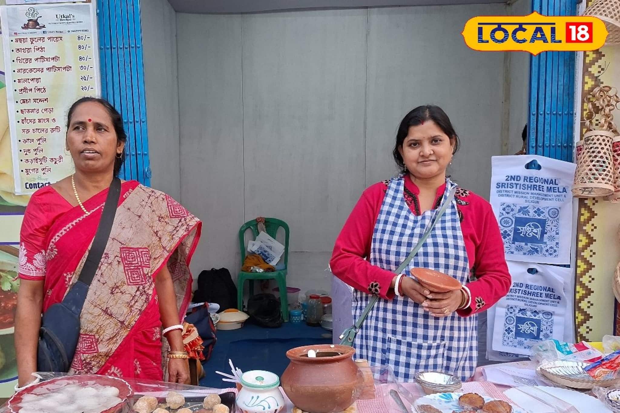 'মহুয়া ফুলের পায়েস কোথায়?' শিলিগুড়ির সৃষ্টিশ্রী মেলায় এখন পয়লা নম্বরে একটিই স্টল 'মহুয়া ফুলের পায়েস কোথায়?' শিলিগুড়ির সৃষ্টিশ্রী মেলায় এখন পয়লা নম্বরে একটিই স্টল