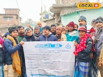 রাস্তার