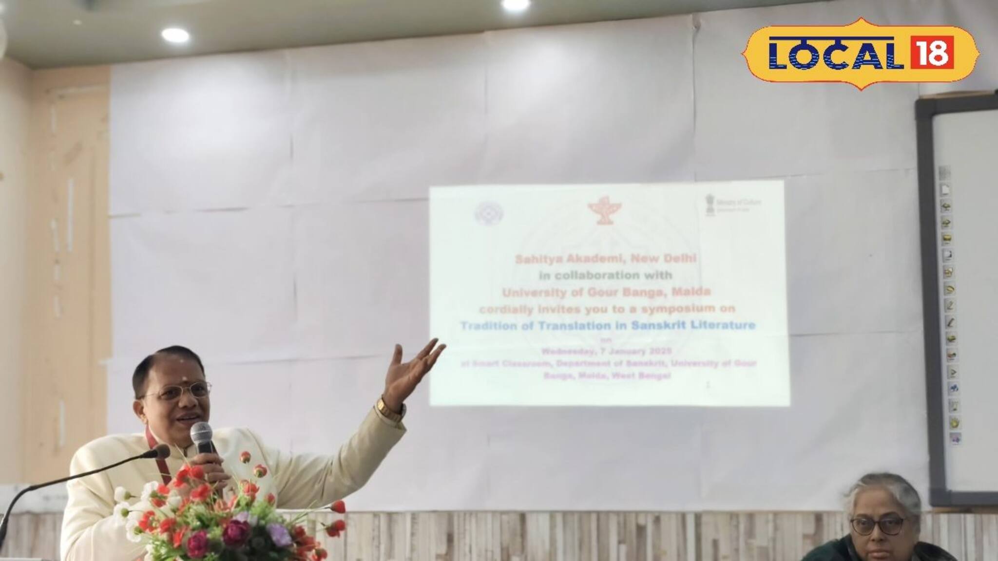 Malda News: সংস্কৃত শিখতে আর ভয় নেই! গৌড়বঙ্গ বিশ্ববিদ্যালয়ে মিলল প্রাচীন ভাষা আয়ত্ত করার 'ম্যাজিক' ফর্মুলা