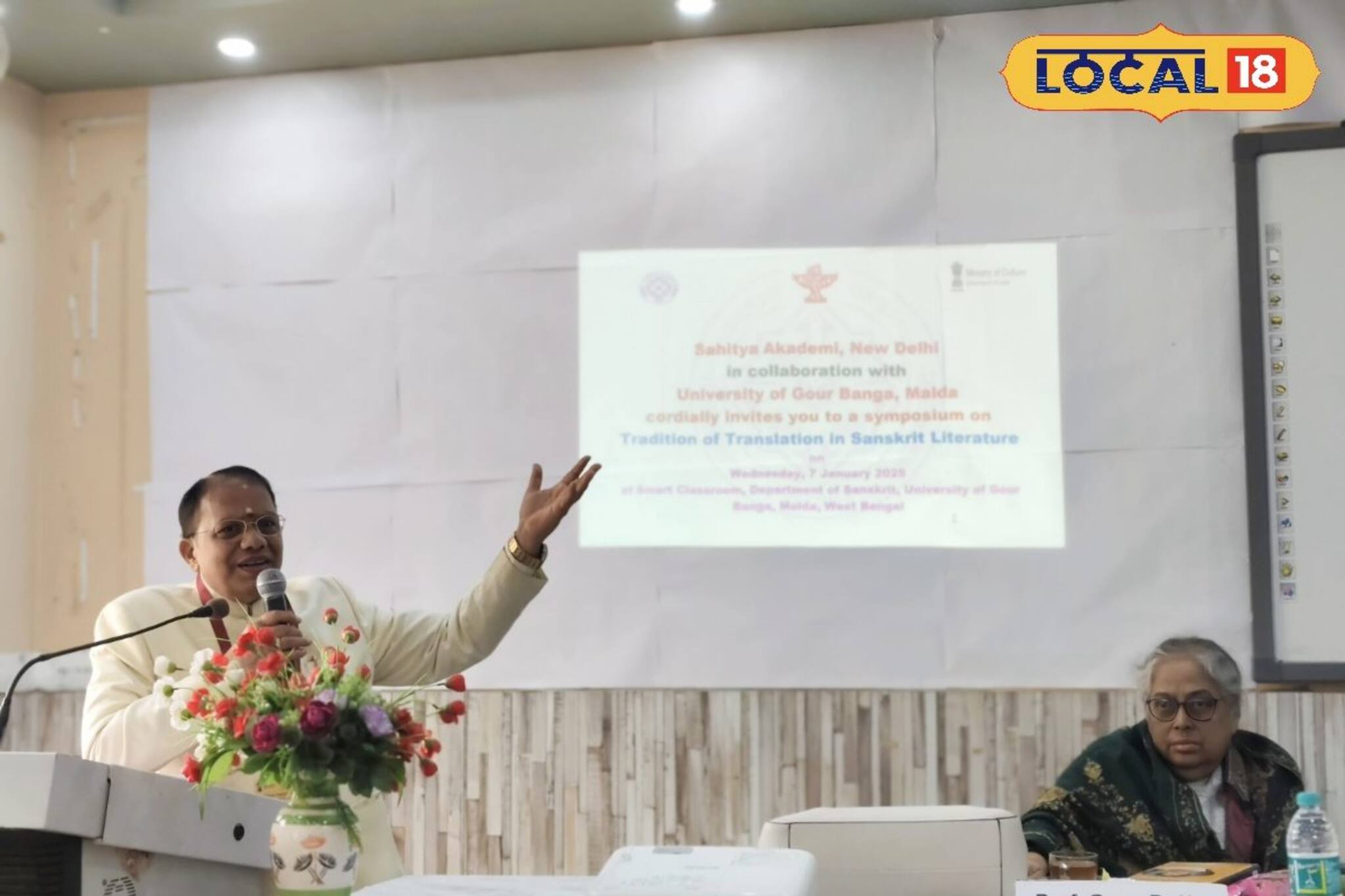 সংস্কৃত শিখতে আর ভয় নেই! গৌড়বঙ্গ বিশ্ববিদ্যালয়ে মিলল প্রাচীন ভাষা আয়ত্ত করার ফর্মুলা সংস্কৃত শিখতে আর ভয় নেই! গৌড়বঙ্গ বিশ্ববিদ্যালয়ে মিলল প্রাচীন ভাষা আয়ত্ত করার ফর্মুলা