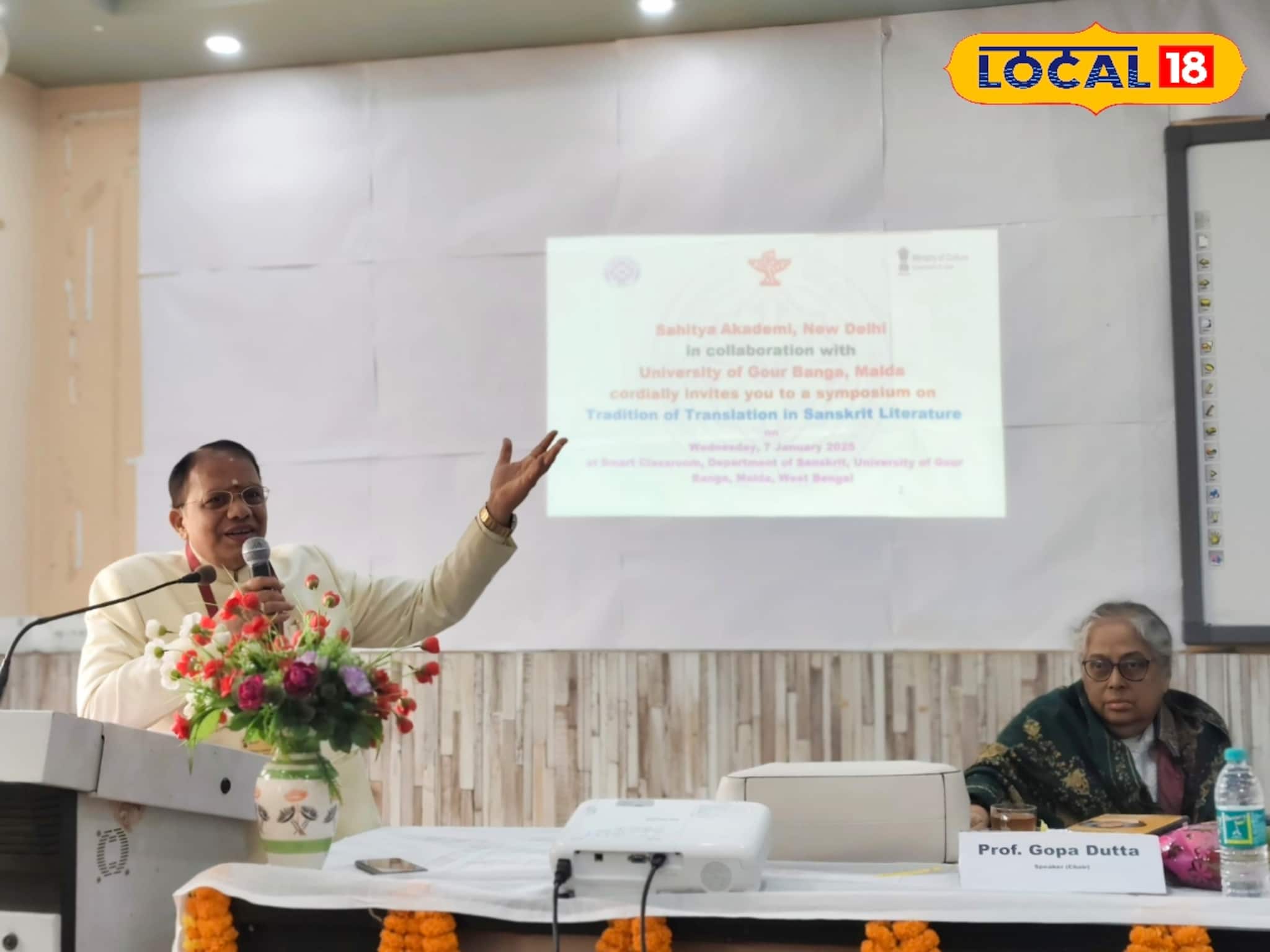 সংস্কৃত শিখতে আর ভয় নেই! গৌড়বঙ্গ বিশ্ববিদ্যালয়ে মিলল প্রাচীন ভাষা আয়ত্ত করার ফর্মুলা