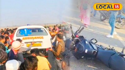 সংঘর্ষে মৃত্যু তিনজনের