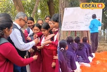 Malda News: মোটা আয়ের পথ দেখাল স্কুল, ন'দিনের ট্রেনিংয়ে জীবনে আসবে উন্নতির ঝড়! পড়ুয়াদের হাতে কোটি টাকার বিজনেস আইডিয়া