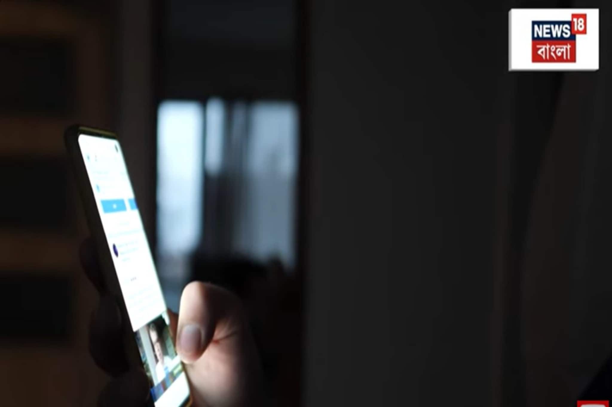 ঘণ্টার পর ঘণ্টা কাটিয়ে দিচ্ছেন মোবাইল স্ক্রল করে, ডেকে আনছেন বিপদ !