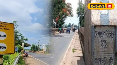 যান চলাচলে ছাড় 