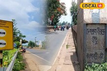 West Medinipur News: ভারী যান চলাচলের নয়া আপডেট! মোহনপুর ব্রিজের লোড ক্যাপাসিটি বেড়ে হল ৩৫ টন, খুশি ব্যবসায়ীরা