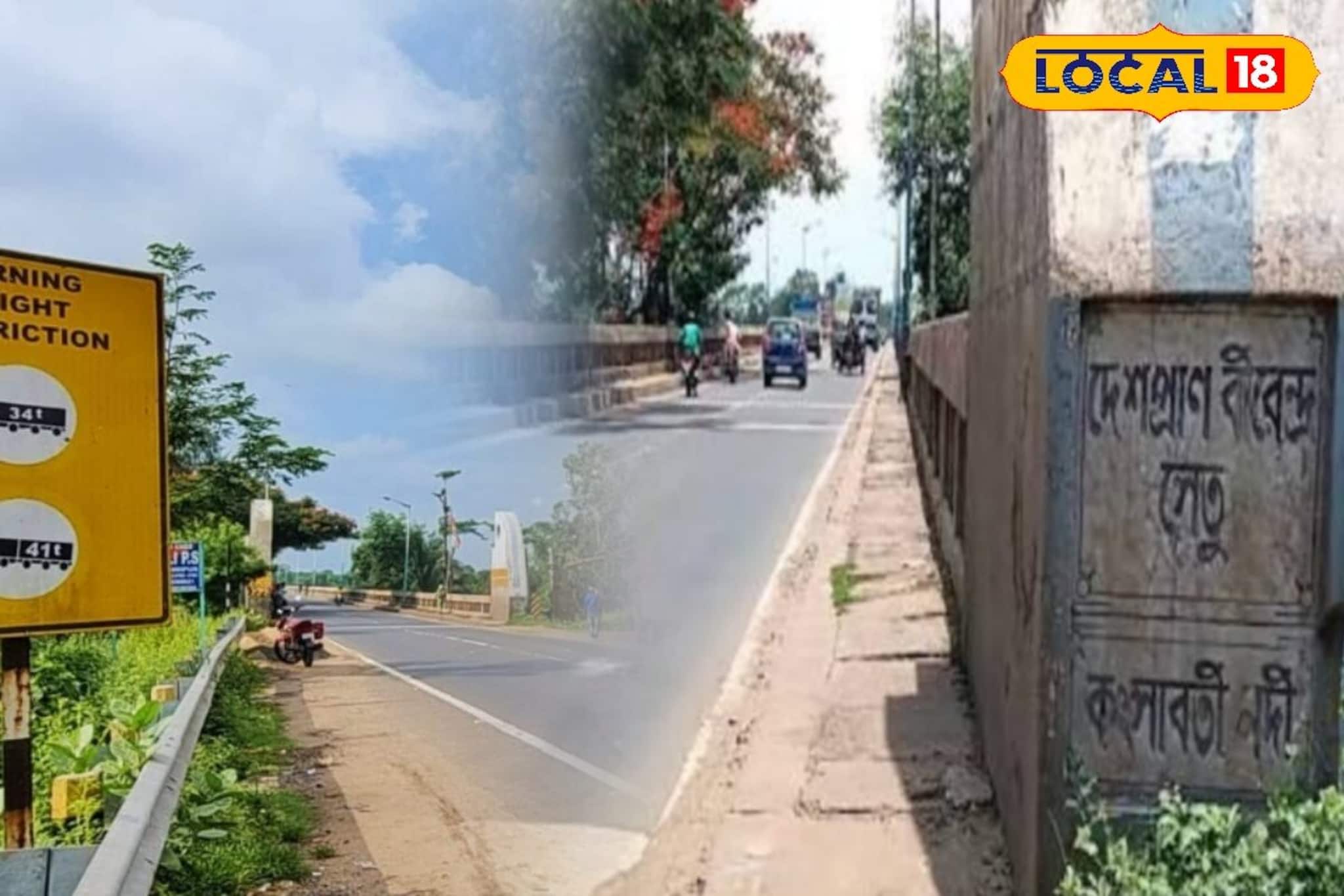 ভারী যান চলাচলের নয়া আপডেট! মোহনপুর ব্রিজের লোড ক্যাপাসিটি বেড়ে হল ৩৫ টন, খুশি ব্যবসায়ীরা