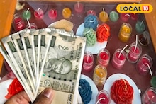 Money Making Tips: শুধু মধু নয়, মোমেও রয়েছে বিপুল আয়! রামকৃষ্ণ মিশনের মাস্টারস্ট্রোকে রোজগারের নয়া দিশা দেখছে নিমপীঠ